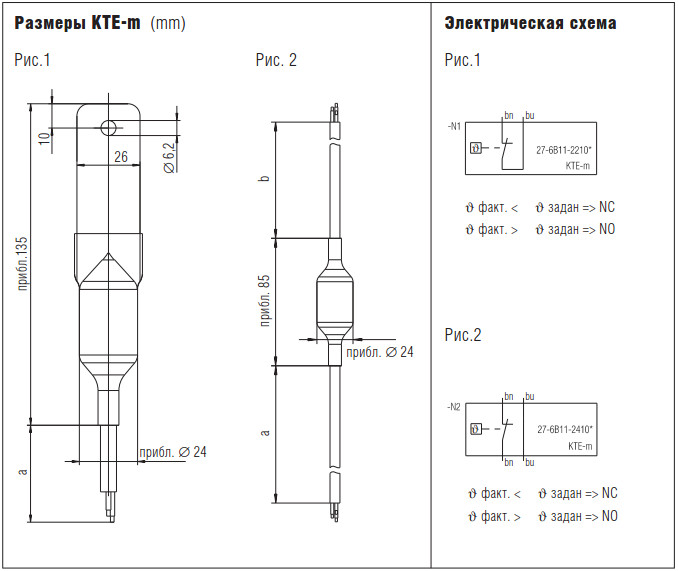 Термостат KTE-m