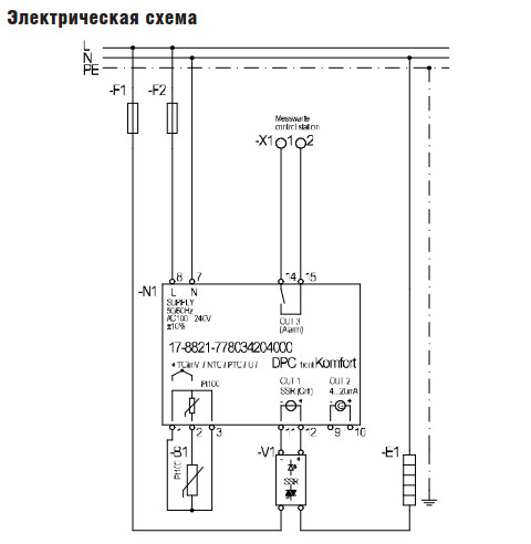 Электрическая схема DPCfront Comfort