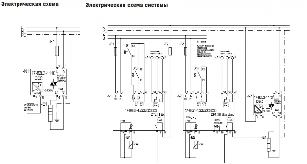 Электрическая схема DEC
