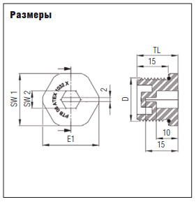 Заглушка взрывозащищенная