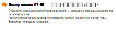 Проходные кабельные втулки Ех, баростойкие