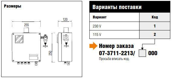 Блок управления APEX 2003.MV