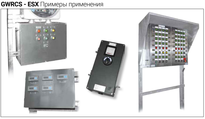 Области применения взрывозащищенного поста управления